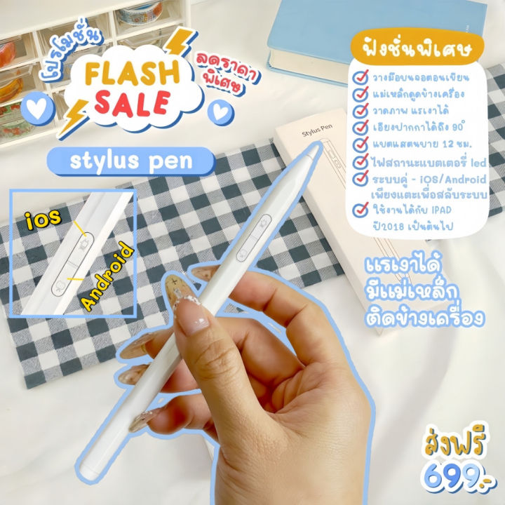 Stylus%20Pen%20%E0%B9%81%E0%B8%A5%E0%B8%B0%E0%B9%81%E0%B8%97%E0%B9%87%E0%B8%9A%E0%B9%80%E0%B8%A5%E0%B9%87%E0%B8%95%E0%B8%AB%E0%B8%99%E0%B9%89%E0%B8%B2%E0%B8%88%E0%B8%AD%E0%B8%AA%E0%B8%B1%E0%B8%A1%E0%B8%9C%E0%B8%B1%E0%B8%AA%E0%B8%9B%E0%B8%B2%E0%B8%81%E0%B8%81%E0%B8%B2%20Capacitive%20%E0%B8%9B%E0%B8%B2%E0%B8%81%E0%B8%81%E0%B8%B2%E0%B8%AA%E0%B9%84%E0%B8%95%E0%B8%A5%E0%B8%B1%E0%B8%AA%E0%B8%AA%E0%B8%B2%E0%B8%81%E0%B8%A5%E0%B8%AA%E0%B9%8D%E0%B8%B2%E0%B8%AB%E0%B8%A3%E0%B8%B1%E0%B8%9A%E0%B9%82%E0%B8%97%E0%B8%A3%E0%B8%A8%E0%B8%B1%E0%B8%9E%E0%B8%97%E0%B9%8C%201OS/Android%20Redmi%20Pad2%20Phone%20Pad%20-%20Image%209