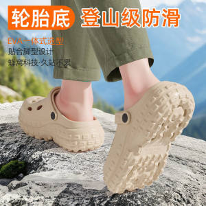 [Free Shipping] MenS Croc Shoes 2026 New Summer Thick-Soled EVA Outdoor Driving Beach Sandals For Men