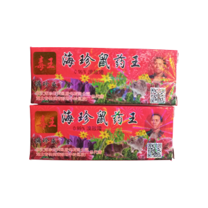 Racun tetes dengan kadar kekentalan 099% racun tikus cair dosis tinggi