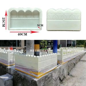 Flower Bed Fence Brick Mold Cement Flower Bed Small Fence Outdoor Barrier Courtyard Tree Pool Wall Edge Decoration Template