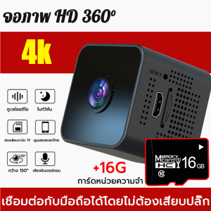 【รับประกัน5ปี】กล้องจิ๋ว ไวไฟในตัว ไร้สาย 1080P HD ดูผ่านมือถือ การมองเห็นในที่มืด ด้วยอินฟราเรด เล็กง่ายต่อการวาง กล้องวงจรปิดขนาดเล็ก กล้องวงจรปิด wifi กล้องมินิ กล้องวงจรปิดmini