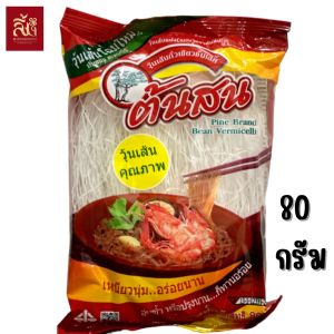 วุ้นเส้น ตราต้นสน ขนาด 80g