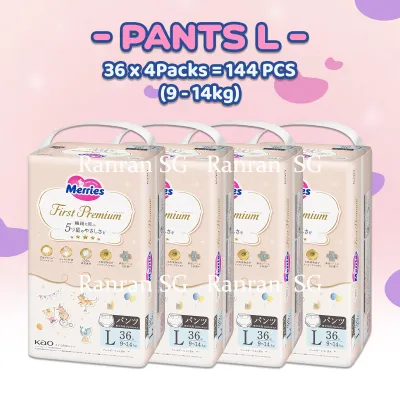 Merries First Premium Tape & Pants Twin Pack Sale - Japan Market Sale Version !