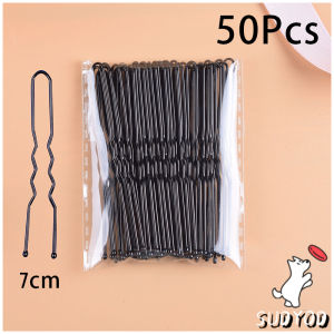 Sudyod【มีสินค้าในสต๊อก】 50Pcs กิ๊บตัวยู U กิ๊บดำ ปลอดภัย กิ๊บพิธีการ เครื่องมือจัดแต่งทรงผม Hairpin