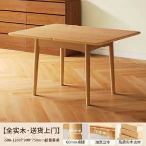 Solid wood folding dining table for home dining expandable dining table and chairs modern and simple rectangular shape