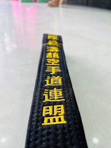 ĐAI ĐEN!! Đai đen Karate thương hiệu Quốc Gia Fujido