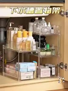 youqin Transparent Pull-out Storage Shelf Bathroom Organizer