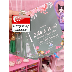 [SINGAPORE SELLER] Keychain Card Bacaan Doa Zikir & Wirid Selepas Solat Berserta Rumi