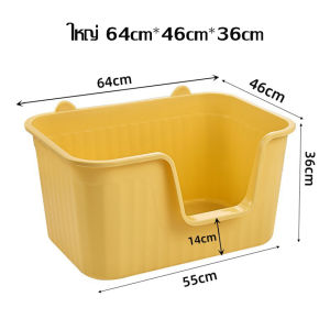 กระบะทรายแมว รุ่นขอบสูง ห้องน้ำแมวพร้อมที่ตัก กระบะทรายรุ่นใหม่ เพิ่มความใหญ่และความลึกโดยไม่ต้องกระเซ็น ห้องน้ำแมว ห้องน้ำสัตว์เลี้ยง เเข็งเเรง ทนทาน