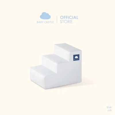[Pre Order] Baby Castle Stair บันไดสำหรับเด็ก (ส่งของภายใน 14-21 วัน)
