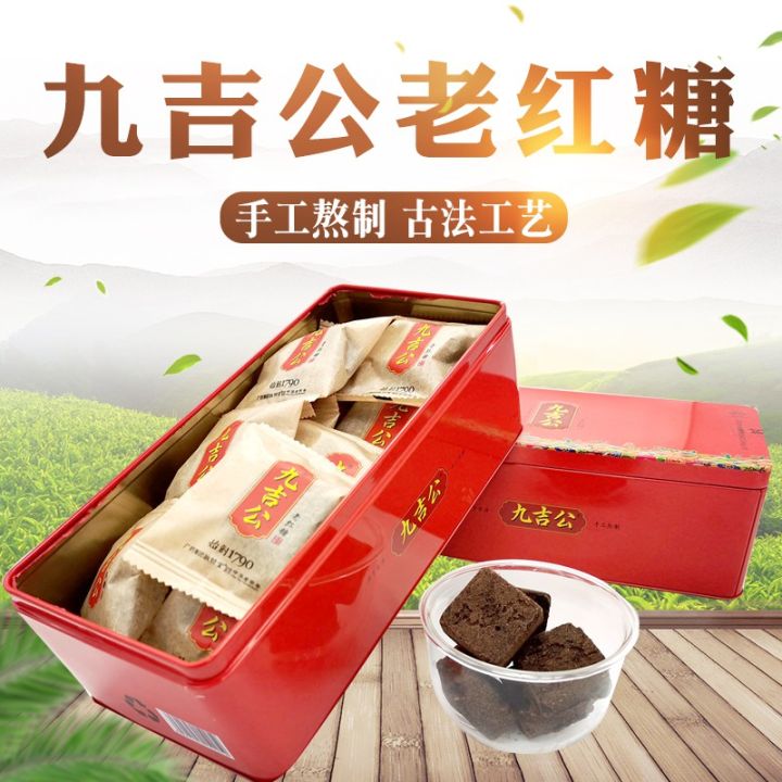 Jiu Ji Gong Ancient Brown Sugar with Box Jiujigong 400g 九吉