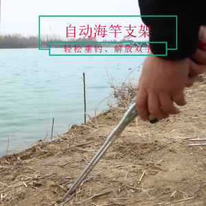 High Sensitivity Spring Loaded Rod Holder Fishing Poles Stand for Ground Support Brackets Auto Spring Fishing Rod Holder