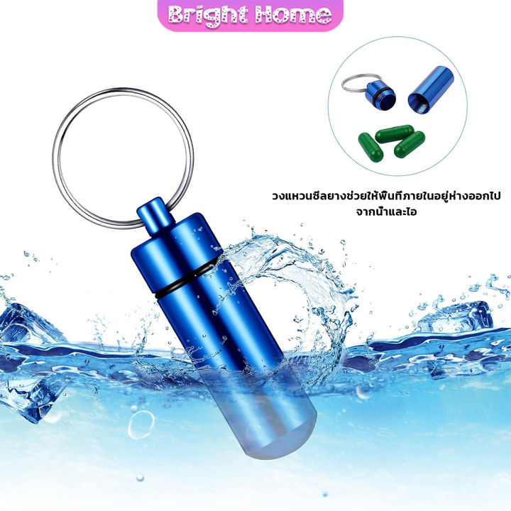 %E0%B8%81%E0%B8%A5%E0%B9%88%E0%B8%AD%E0%B8%87%E0%B8%A2%E0%B8%B2%E0%B8%A2%E0%B8%B2%E0%B8%9E%E0%B8%A7%E0%B8%87%E0%B8%81%E0%B8%B8%E0%B8%8D%E0%B9%81%E0%B8%88%E0%B8%AD%E0%B8%A5%E0%B8%B9%E0%B8%A1%E0%B8%B4%E0%B9%80%E0%B8%99%E0%B8%B5%E0%B8%A2%E0%B8%A1%20%E0%B8%81%E0%B8%A5%E0%B9%88%E0%B8%AD%E0%B8%87%E0%B9%83%E0%B8%AA%E0%B9%88%E0%B8%A2%E0%B8%B2%E0%B8%82%E0%B8%99%E0%B8%B2%E0%B8%94%E0%B9%80%E0%B8%A5%E0%B9%87%E0%B8%81%E0%B9%81%E0%B8%9A%E0%B8%9A%E0%B8%9E%E0%B8%81%E0%B8%9E%E0%B8%B2%E0%B8%81%E0%B8%B1%E0%B8%99%E0%B8%99%E0%B9%89%E0%B8%B3%20Keychain%20Pill%20Box%20-%20Image%208