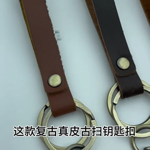 Genuine Leather Key Holder with Rustproof Hardware Tear Resistant Keychain for Travelers and Outdoor Enthusiasts