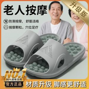 【Sandal urut】新款 按摩拖鞋 拖鞋 室內拖鞋 足底按摩 Ecac Elderly Massage Slippers Women New Style Home Indoor Anti-slip Foot Health Acupoint Sandals Men Summer