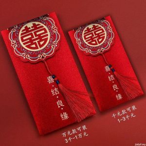 🧧【Readystock】 + FREE Shipping🧧 Wedding tassel red envelope wedding 2022 Chinese retro high-end personality creative change mouth red envelope bag Wedd tassel red envelope wedd 2021 new Chinese style