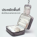 Simple healthcare กระเป๋าอาบน้ำ เดินทาง กระเป๋าพกพา กระเป๋าเครื่องสำอาง กระเป๋าใส่อุปกรณ์อาบน้ำ มีที่แขวน  travel bag เก็บอุปกรณ์อาบน้ำ. 