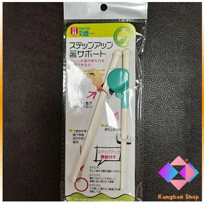 KANGBAN ตะเกียบหัดคีบ สำหรับเด็ก ตะเกียบฝึกคีบ ตะเกียบญี่ปุ่น baby chopsticks