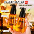 Rongyao Moroccan Hair Oil Repair Improve Dry Frizzy Nourish Smooth Perm Repair Hair Oil. 