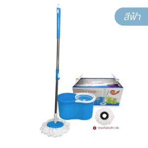 Spin Mop ชุดถังปั่นม๊อบ ไม้ถูพื้น ถังปั่น สแตนเลส พร้อม ผ้าม็อบ ไมโครไฟเบอร์ 2 ผืน 9722 ( ไม้ม๊อบถูพื้น ถังปั่นไม้ม๊อบ ไม้ม๊อบ ที่ถูพื้น)