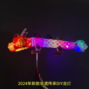 Traditional Paper Dragon Dance Light Chinese New Year Dragon Themed Paper Craft Festive Party Supply Holiday Decors