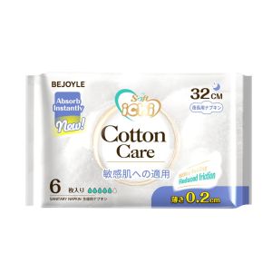 ICHI thin extra long with wings comfort sanitary napkin