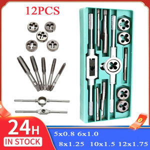 ชุดต๊าปเกลียวและดาย พร้อมกล่อง M3 M4 M5 M6 M8 M10 M12 | เครื่องมือทำเกลียวพื้นฐาน สำหรับงาน DIY ซ่อมรถมอเตอร์ไซค์ ซ่อมแซมในบ้าน งานโลหะ งานช่าง | ชุดเครื่องมือช่างเริ่มต้นของคุณ ของแท้ พร้อมส่งฟรี