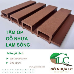 MÃ 219*26 ỐP LAM SÓNG GỖ NHỰA NGOÀI TRỜI màu gỗ tếch GỖ NHỰA LC