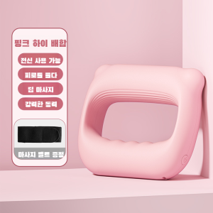 【Magic Tool for Slimming Belly】Fascia Ring USB Rechargeable Fat Shaker/ High-frequency Vibration Fascia Ring/ USB Rechargeable Muscle Massager 高频震动筋膜环