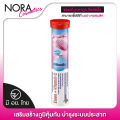 [ฝาสีแดง] Mivolis Eisen + Vitamin C มิโวลิส ธาตุเหล็ก วิตามินซี [20 เม็ดฟู่]. 