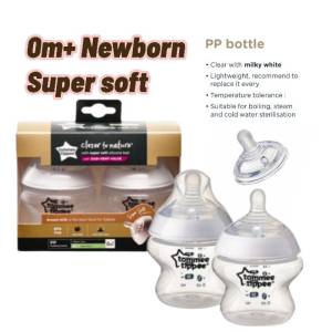 ขวดนม Tommee Tippee ขนาด 5 ออนซ์ แพ็ค 2 ขวด