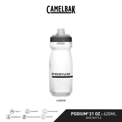 CamelBak Podium 21oz Bike Bottle (Non-Insulated)