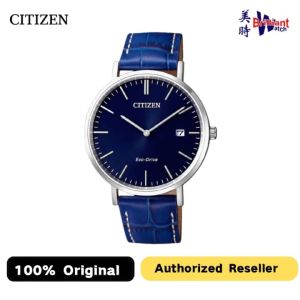 🔥Best Buy🔥CITIZEN Eco-Drive AU1080-11L Analog Mens Watch