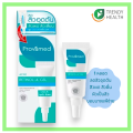 Provamed Acne Retinol-A Gel เจลแต้มสิว (U-Zone) 10g. 