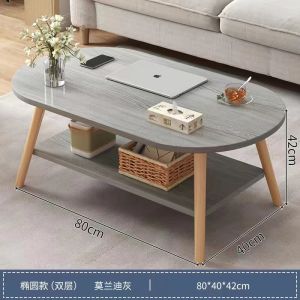 Simple modern living room tea table small apartment tea table simple multi-functional