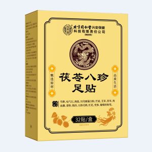 Eliminate Dampness and Moisture Beijing Tongrentang Poria Eight Treasures Foot Patch 52 Patches Dampness Cold Insomnia Foot Patch Packaging Home Daily Use Other