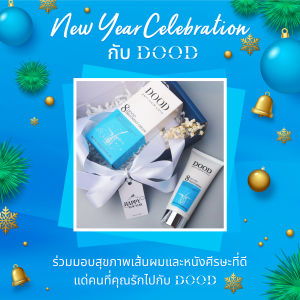 DOODTREATMENTCREAM #ของขวัญ #ครีมบำรุงผม #ผมร่วง #คันศรีษะ #รังแค #หงอก ครีมนวดสูตรแพทย์ผิวหนัง แบบไม่ต้องล้างออก