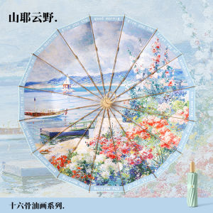 Bestseller 70% off 16 Colorful resin digital print dual-use vintage oil painting sunshade umbrella light luxury sun protection umbrella available for wholesale