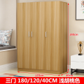 MYHOME  Wardrobe Modern Simple Clothing Storage Cabinet Bedroom Assembly Hanging Solid Wood Wardrobe. 
