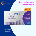 ACUVUE VITA คอนแทคเลนส์รายเดือน ***สำหรับสายตาสั้น*** BC 8.8 (1 กล่อง มี 6 ชิ้น). 