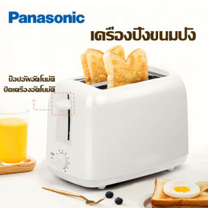 Panasonic เครื่องปิ้งขนมปัง สีขาว โลโก้ใหม่ เตาปิ้งขนมปัง เครื่องทำแซนด์วิช เครื่องทำขนมปัง เตาปิ้ง ที่ปิ้งขนมปัง มีประกัน