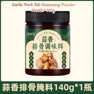 140g Garlic Pork Rib Seasoning Powder Air Fryer Seasoning Powder  粤式蒜香排骨调味料 蒜香排骨粉