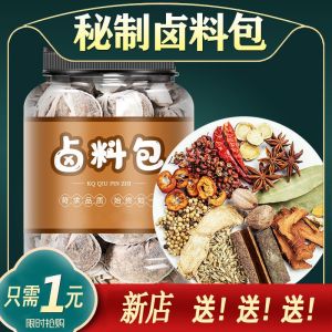 秘制卤料包  Secret-Made Braised Ingredients Daquan Stewed Chicken Duck Fish Vegetable Seasoning Bag Five-Spice Meat Pack Spice