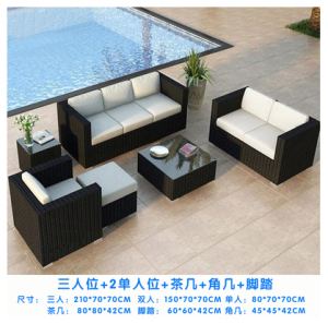 [PRE-ORDER] JG Outdoor/Indoor sofa set table chair coffee table corner table set courtyard balcony swimming pool leisure stylish rattan sofa chair waterproof 户外沙发(ETA: 1mth)