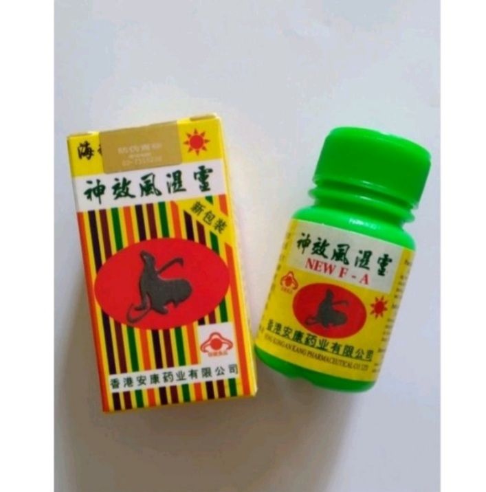 FastAct Rheumatism Capsules Seal Brand Lazada PH
