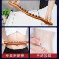 8 Beads Wooden Belly Scraping Stick Belly-Thinning Weight-loss Thin Waist Slimmer Little Belly Whole Body Massage Tool Meridian Dredging Anti Cellulite按摩棒刮痧减肥擀筋棒. 