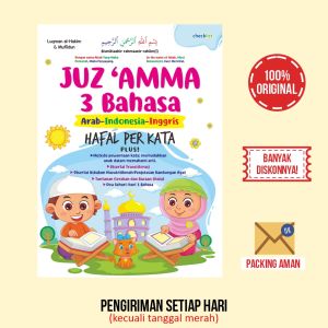 Buku Anak Juz Amma 3 Bahasa (Arab-Indonesia-Inggris)