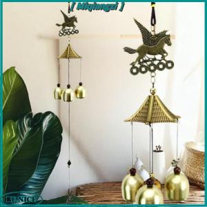 [miqiangzi] Retro Horse Metal Wind Chimes Garden Yard Bells Windchimes Outdoor Room Hanging Decoration Home Decoration Craft
