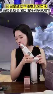[Buy 2 Free 1]JOYRUQO Fermented Essence (150ml/each) + Free Gifts