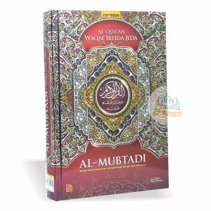 Al-Quran Al-Mubtadi A5 HC Waqaf Ibtida Jeda Non Terjemah - Cordoba
